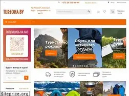 Sites similar to turzona.by