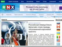 Sites similar to turzona.ru