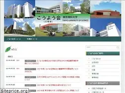Sites similar to tus-koyokai.com