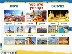 Sites similar to tus.co.il