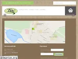 Sites similar to tus.lviv.ua
