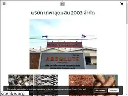 Sites similar to tus2003.co.th