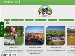 Sites similar to tuscanafarm.co.il