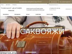 Sites similar to tuscanyleather.su
