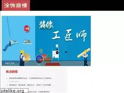 Sites similar to tushi366.com