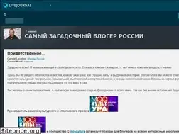 Sites similar to tushinetc.livejournal.com