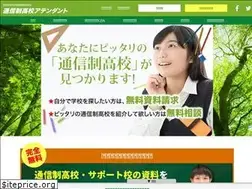 Sites similar to tushinsei-attendant.net