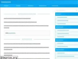 Sites similar to tushinsei-koukou.com