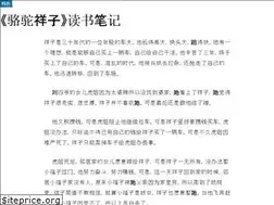 Sites similar to tushu007.com