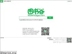 Sites similar to tushugu.cn