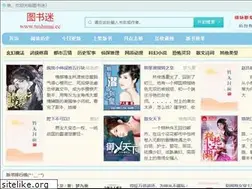 Sites similar to tushumi.com