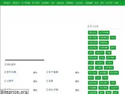 Sites similar to tushupdf.com
