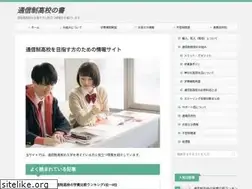 Sites similar to tusin-high.com