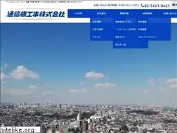 Sites similar to tusin.co.jp