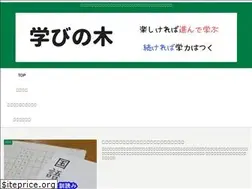 Sites similar to tusinkyouiku.com