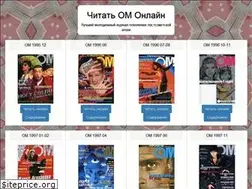 Sites similar to tusovka76.ru