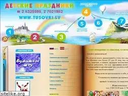 Sites similar to tusovki.lv
