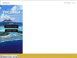 Sites similar to tusovki.tk