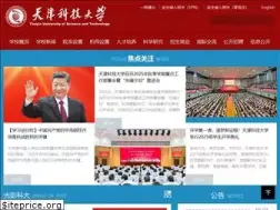 Sites similar to tust.edu.cn