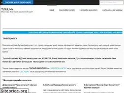Sites similar to tusul.mn