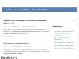 Sites similar to tut-admin.ru