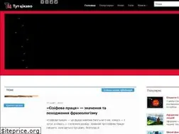 Sites similar to tut-cikavo.com