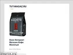 Sites similar to tut-magaz.ru