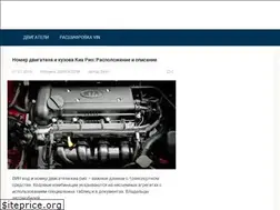 Sites similar to tut-nomer.ru