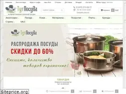 Sites similar to tut-posuda.ru