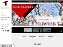 Sites similar to tut.ac.jp