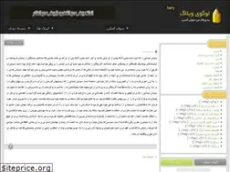 Sites similar to tut.blogfa.com