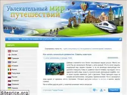 Sites similar to tut1.ru