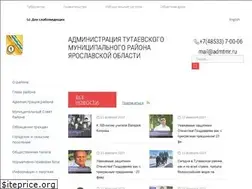 Sites similar to tutaev.ru