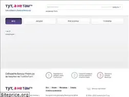 Sites similar to tutanetam.ru