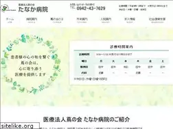 Sites similar to tutanokai.or.jp