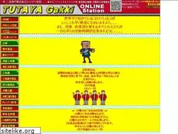 Sites similar to tutayagakki.com