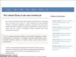 Sites similar to tutbolinet.ru