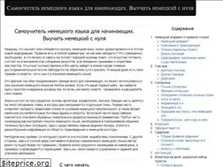 Sites similar to tutde.ru