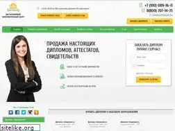 Sites similar to tutdiploms.com