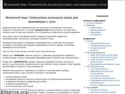 Sites similar to tutesp.ru