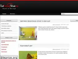 Sites similar to tutfengshui.ru