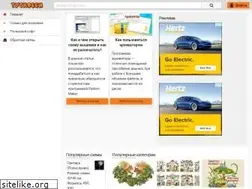Sites similar to tuthobby.ru