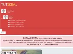Sites similar to tutikea.ru