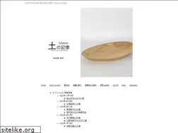 Sites similar to tutinokioku.com