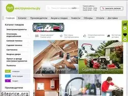 Sites similar to tutinstrumenti.ru