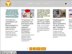 Sites similar to tutka.ua
