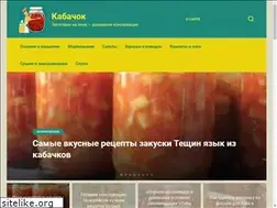 Sites similar to tutkabachok.ru