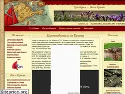 Sites similar to tutkrim.ru