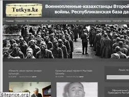 Sites similar to tutkyn.kz