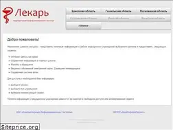 Sites similar to tutmed.by